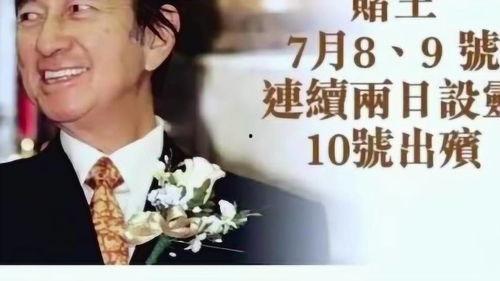 王一播最新爆料,娱乐圈背后的惊人真相  第2张