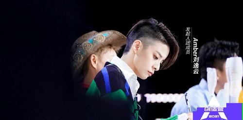 重庆团播男团三人的最新动态爆料,精彩瞬间与幕后故事  第2张