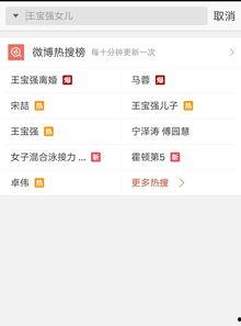 爆料视频近期怎么看不了,揭秘背后原因与影响  第3张