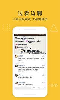 绿军粉丝爆料视频大全下载,精彩瞬间回顾与独家解读 第2张 绿军粉丝爆料视频大全下载,精彩瞬间回顾与独家解读 第2张