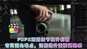 惊险爆料视频素材下载安装,下载安装背后的故事  第2张