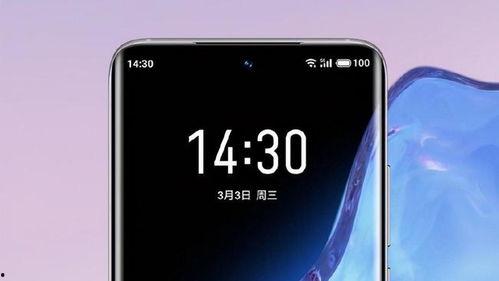 小屏旗舰手机最新爆料,极致便携,性能新突破 第3张 小屏旗舰手机最新爆料,极致便携,性能新突破 第3张